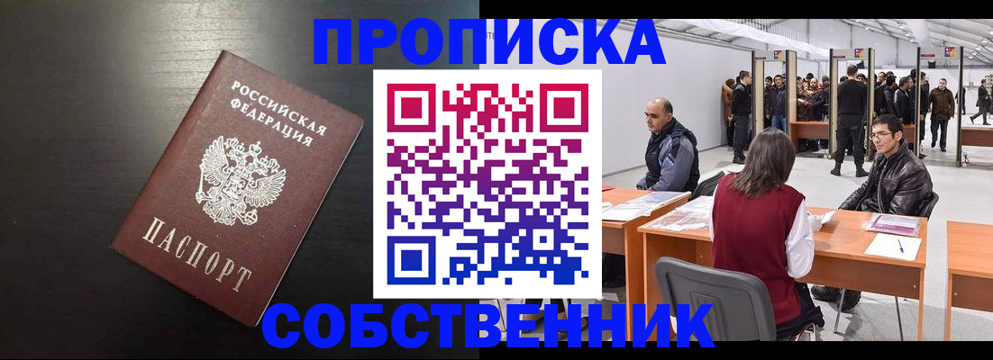 регистрация для школы в Трубчевске