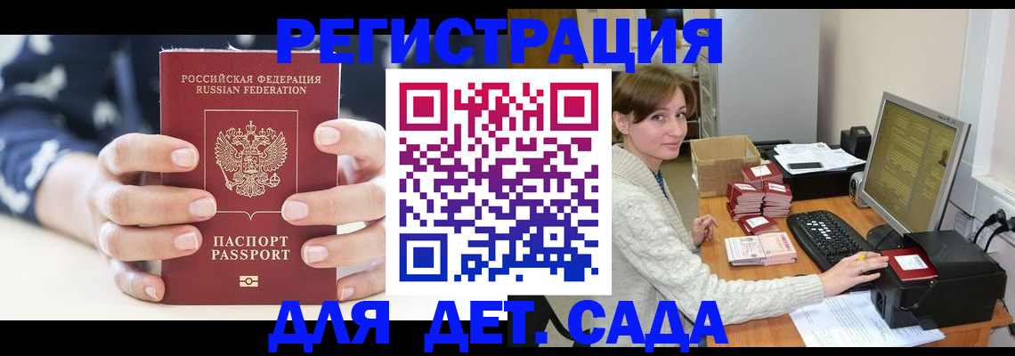 найти адрес прописки в Трубчевске